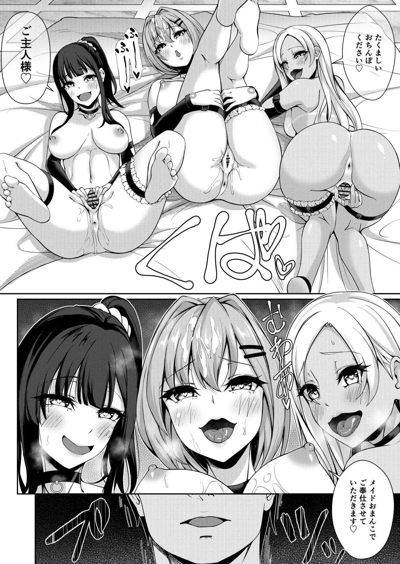 Ore o Hametsu Saseta Gal to Hahaoya ga Hatsujou Kobi Maid ni Natta Hanashi page 36 original parody - milf big breasts hentai manga - read online free