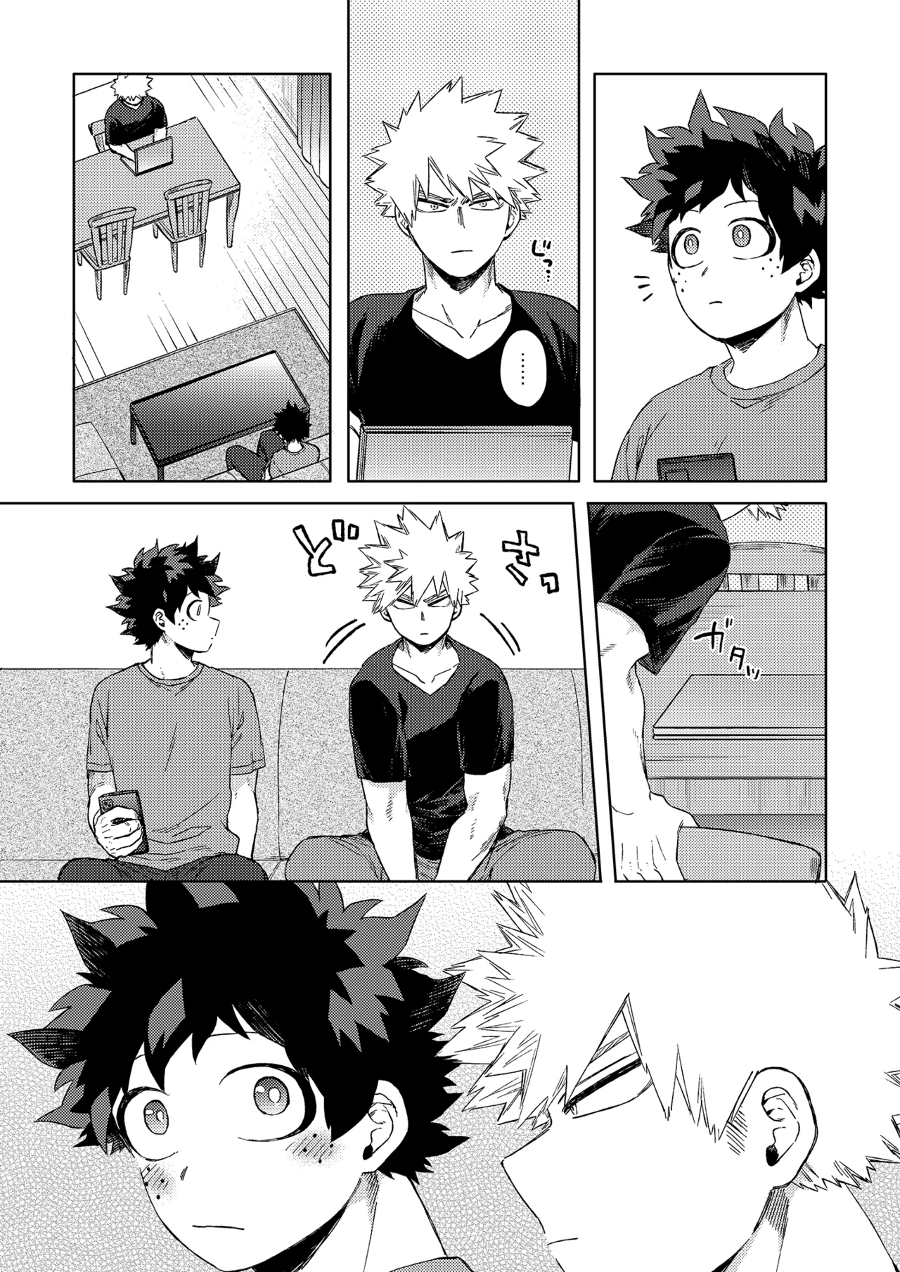 Datte Boku wa Hajimete dakara - Page 8