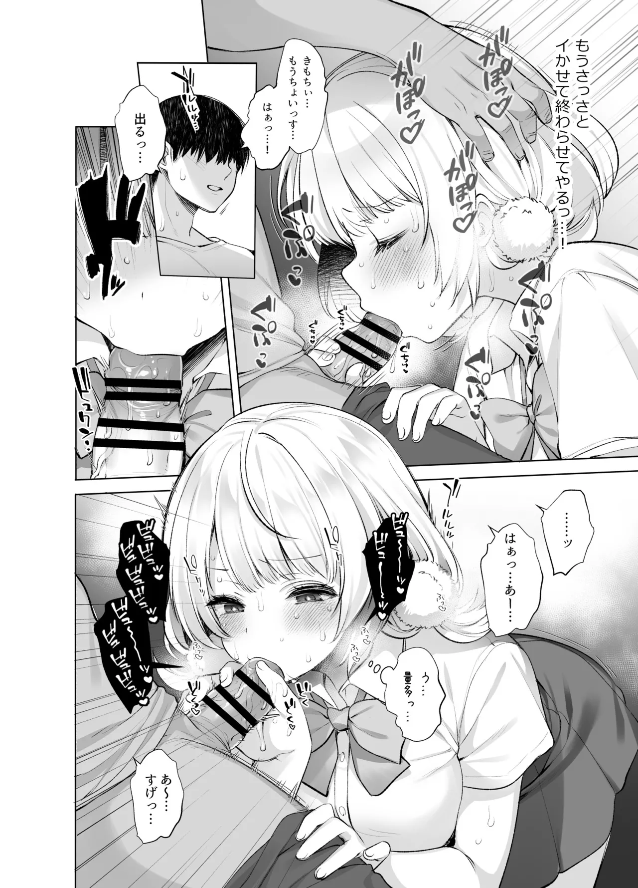 Idol Kamieshi page 19 featuring shigure ui - big breasts humiliation hentai manga - read online free