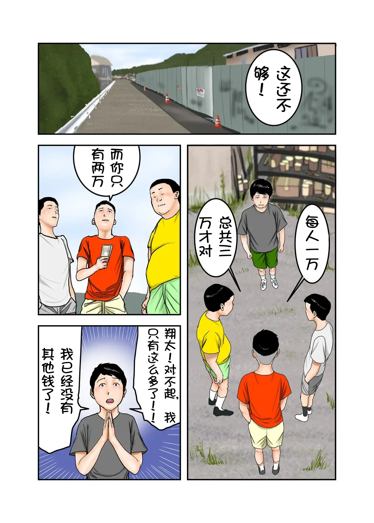 Preview page 3