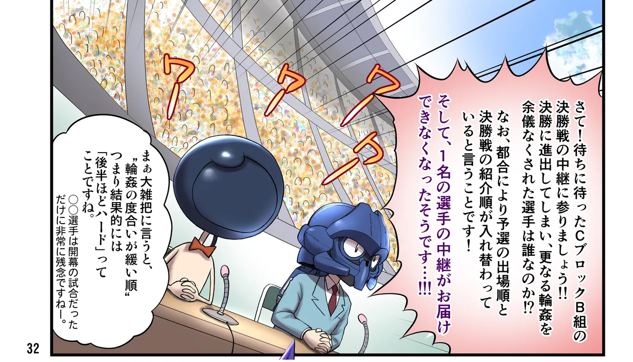 Todoroke! WP Senshuken! Full Color Ban page 29 featuring juri han various parody - group full color hentai manga - read online free