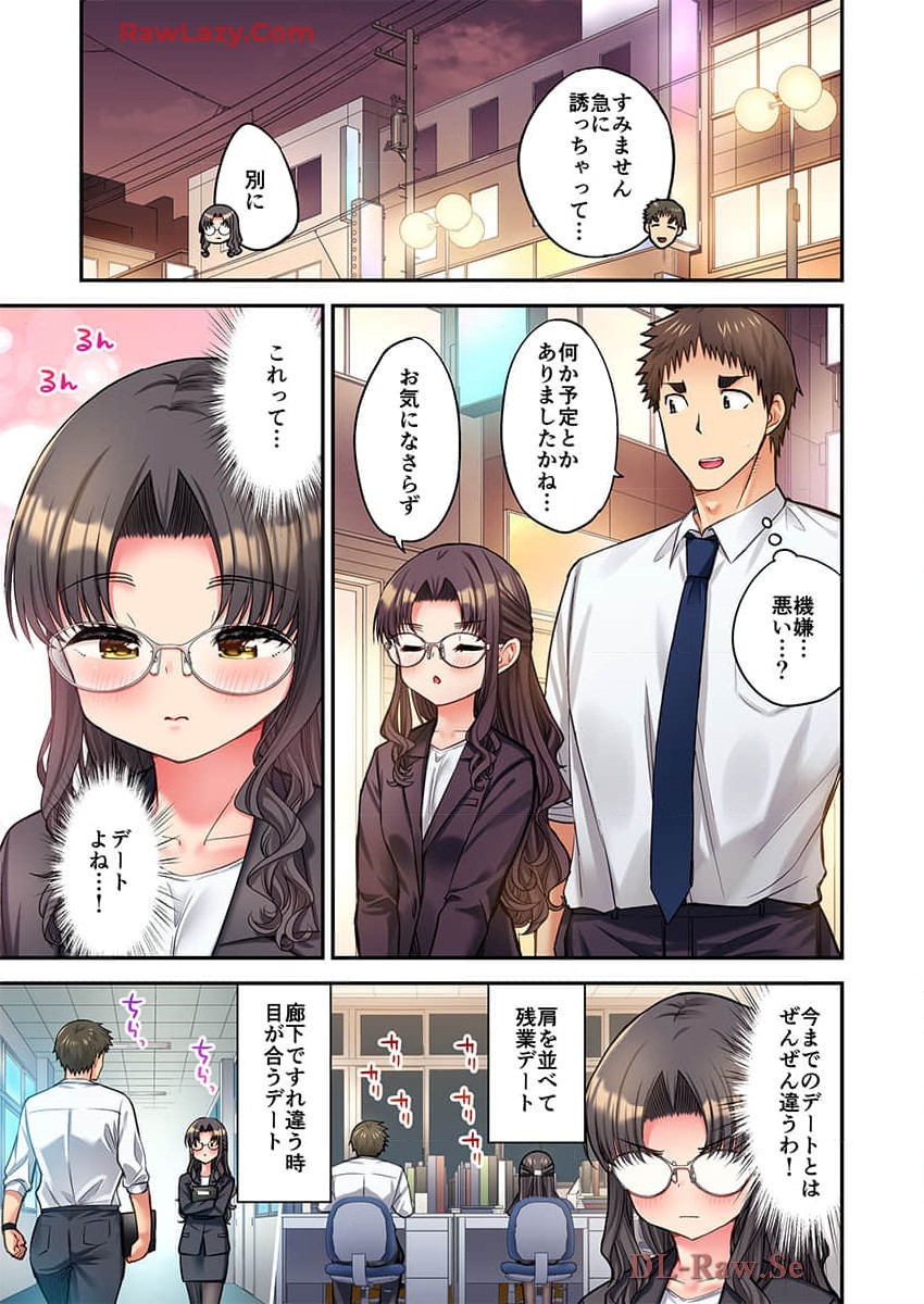 Haremu Kyanpu! 39-42 page 91 - full censorship hentai manga - read online free