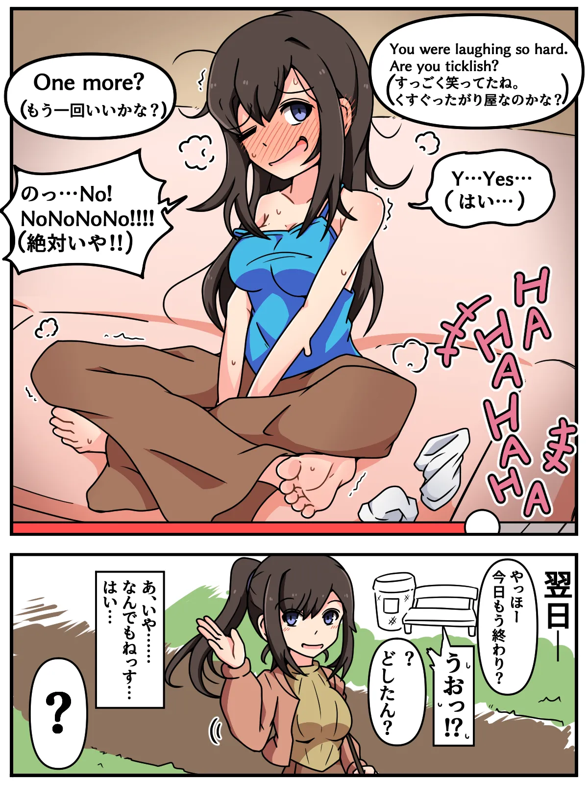 Mi tickle set VI page 58 original parody - humiliation tickling hentai manga - read online free