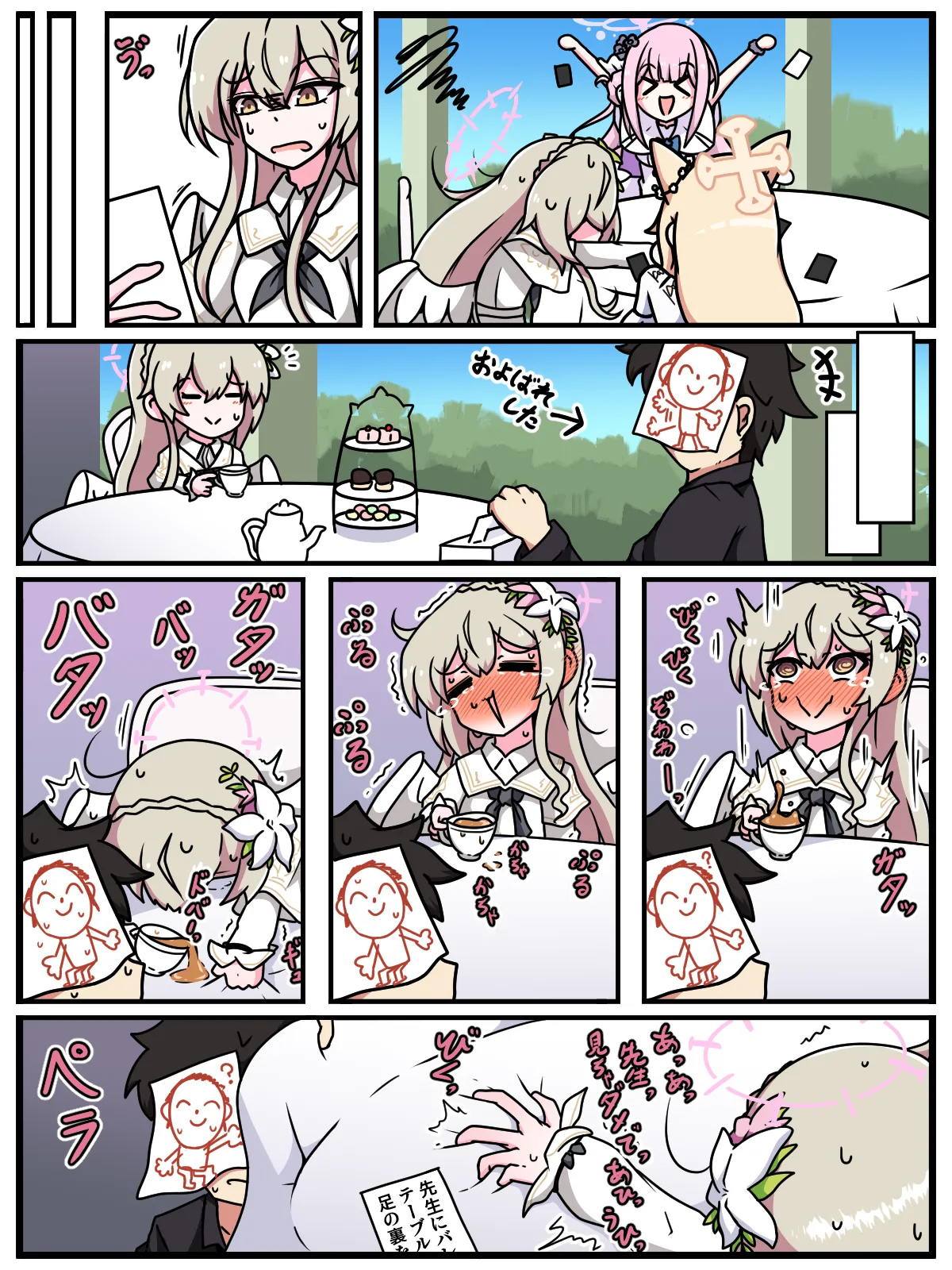 Mi tickle set VI page 84 original parody - humiliation tickling hentai manga - read online free