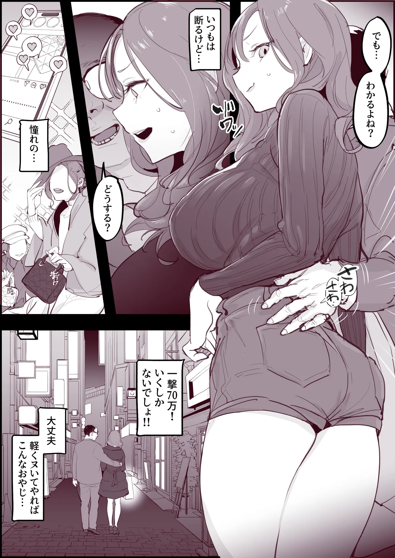 Poriuretan Tanpenshuu page 185 original parody - big breasts nun hentai manga - read online free