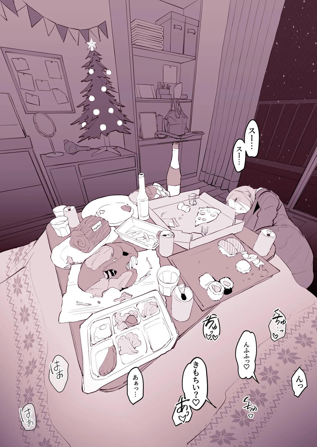 Poriuretan Tanpenshuu page 205 original parody - big breasts nun hentai manga - read online free