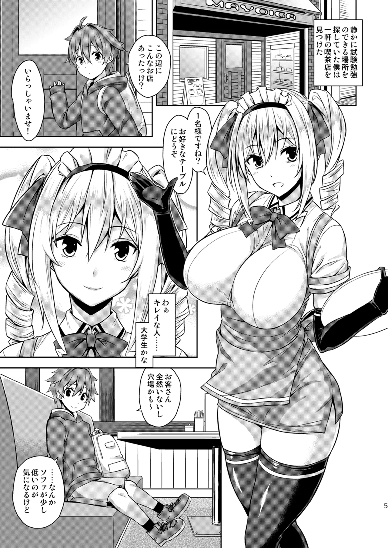 Preview page 5