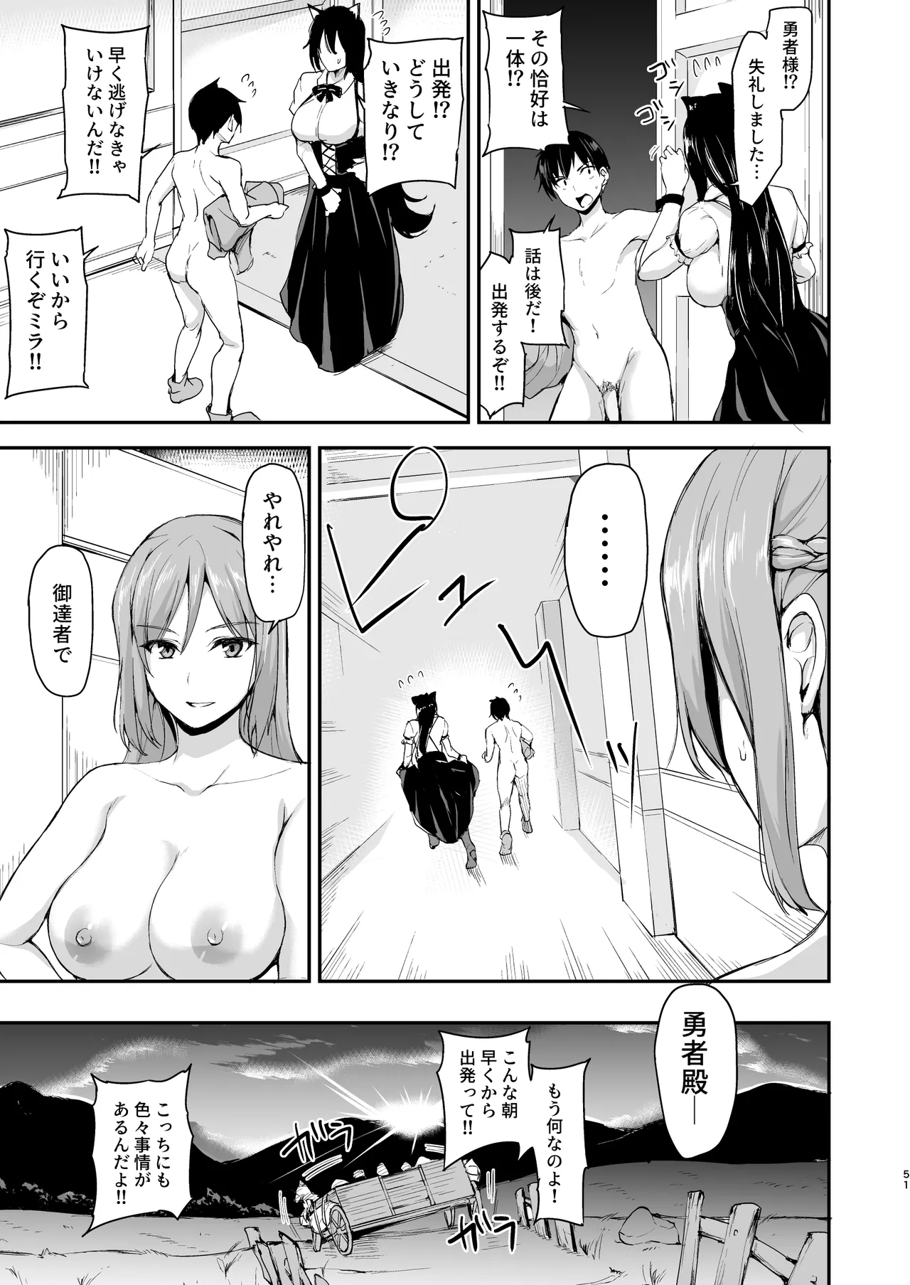 Isekai Harem Monogatari Soushuuhen 2 page 221 original parody - elf big breasts hentai manga - read online free