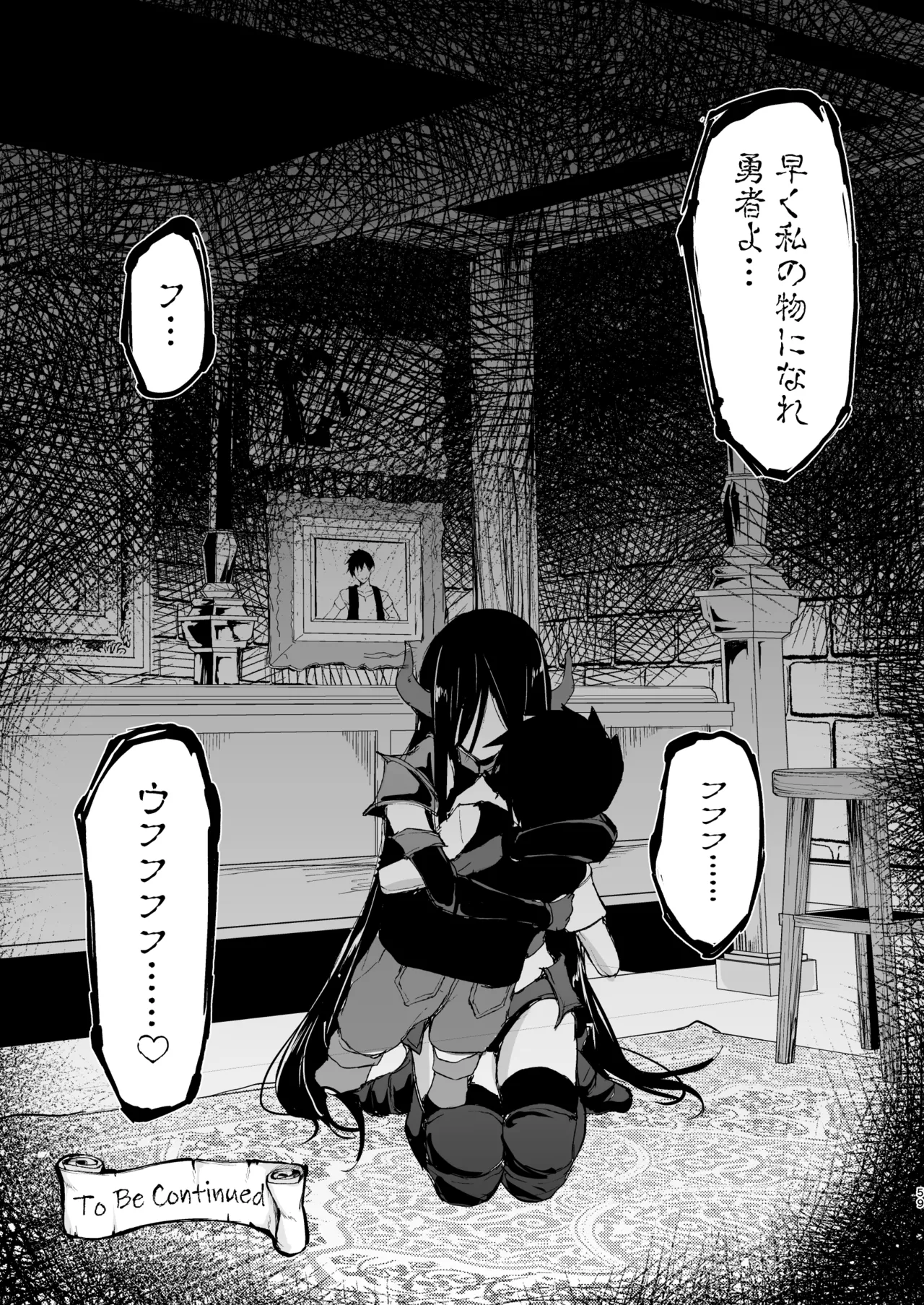 Isekai Harem Monogatari Soushuuhen 2 page 318 original parody - elf big breasts hentai manga - read online free