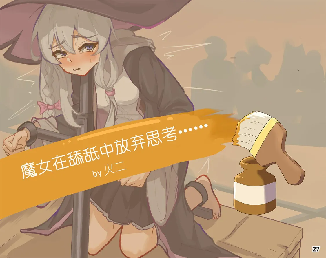 MAO's Tickling Contract: Goat Punishment Chapter page 30 original parody - tickling mind break hentai manga - read online free