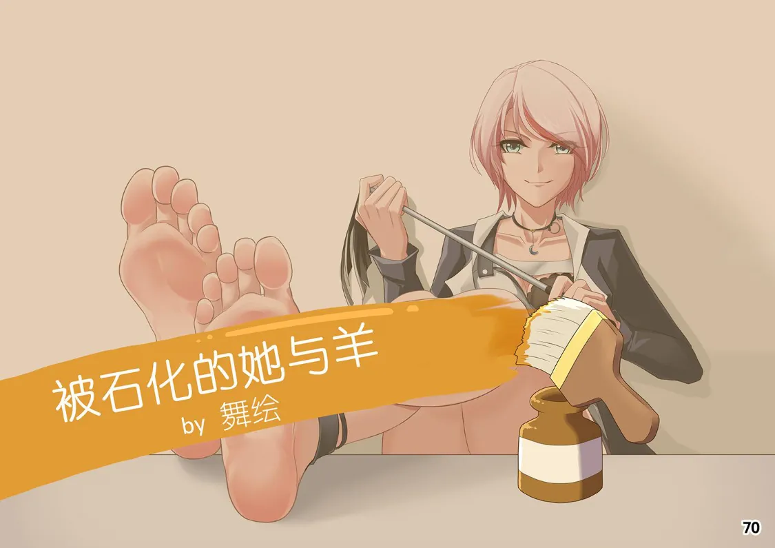 MAO's Tickling Contract: Goat Punishment Chapter page 73 original parody - tickling mind break hentai manga - read online free