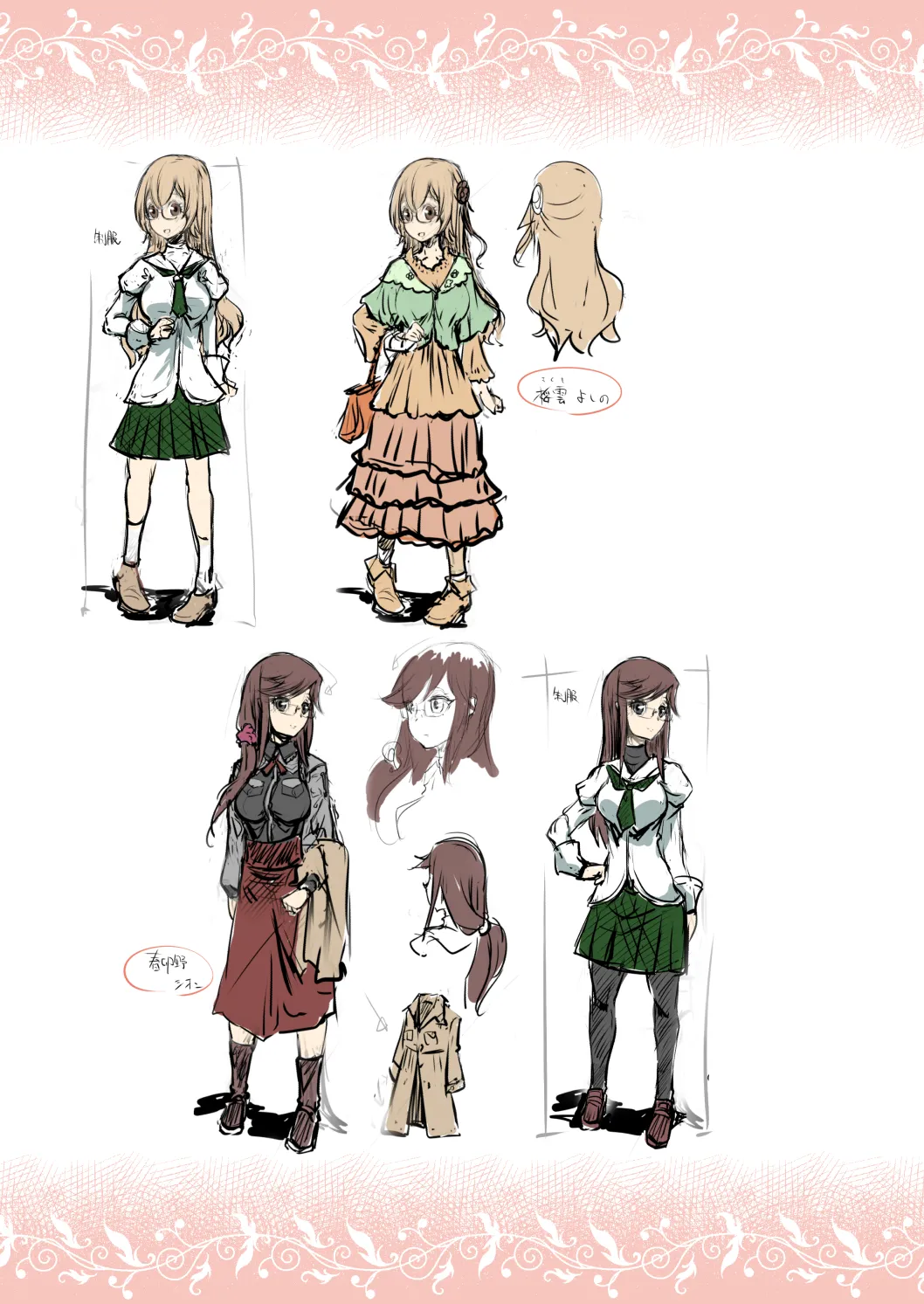 Himeyaka Fleurage page 60 original parody - futanari big breasts hentai manga - read online free