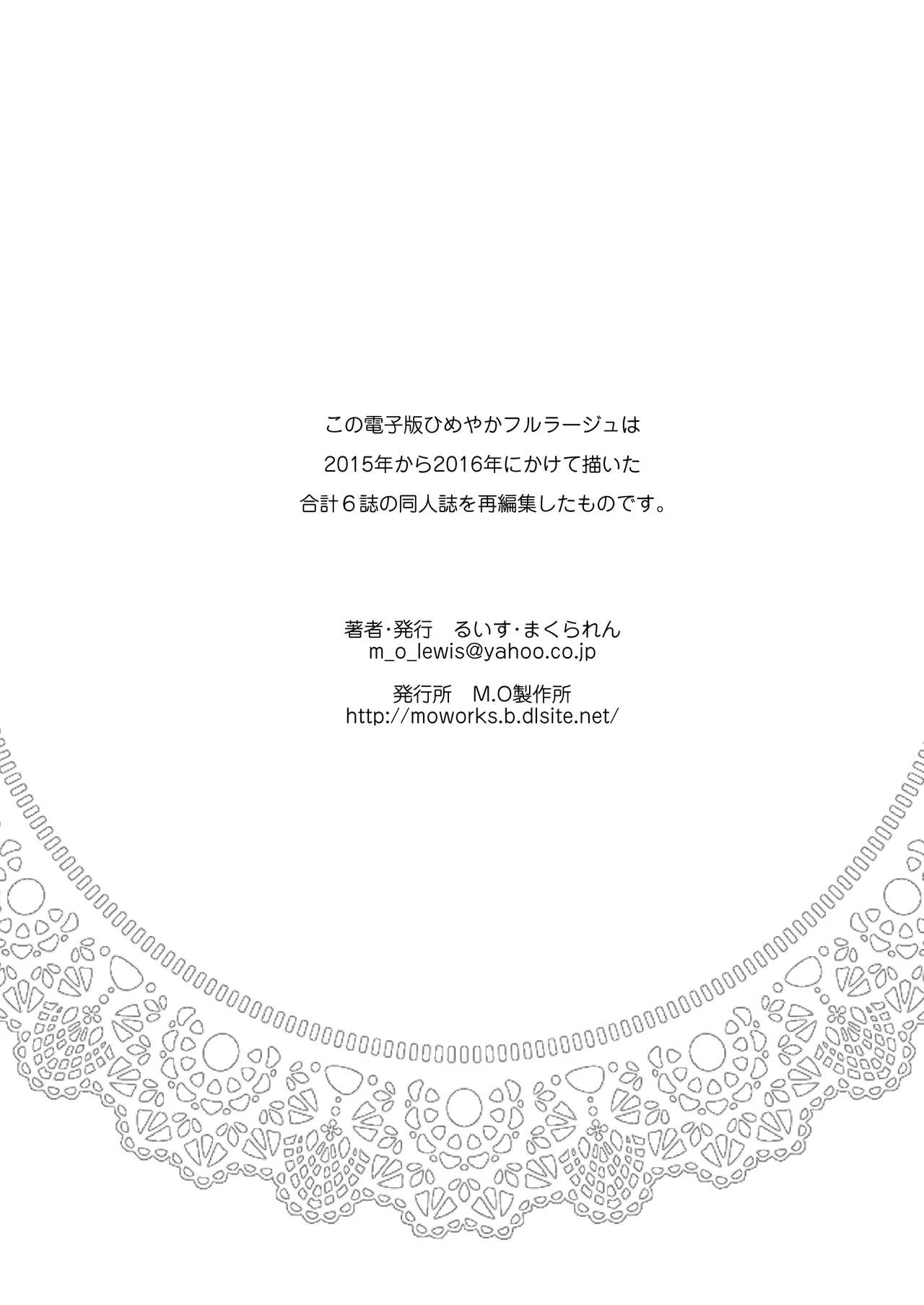 Himeyaka Fleurage page 75 original parody - futanari big breasts hentai manga - read online free