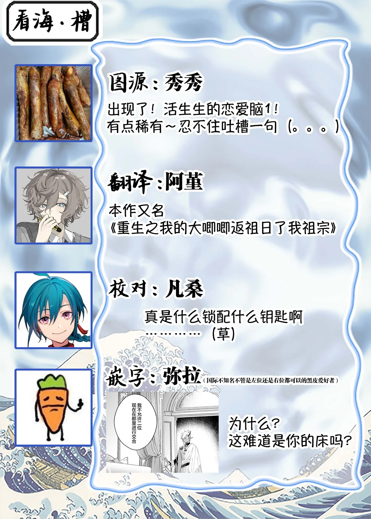 [Zenra] Gosenzo-sama no Tane wa Akuma de Arou ga Tayasanai | 祖先大人的基因就算是恶魔也不能断绝 Ch. 1-7 [Chinese] [看海汉化组] [Digital] page 52 - dark skin males only hentai manga - read online free