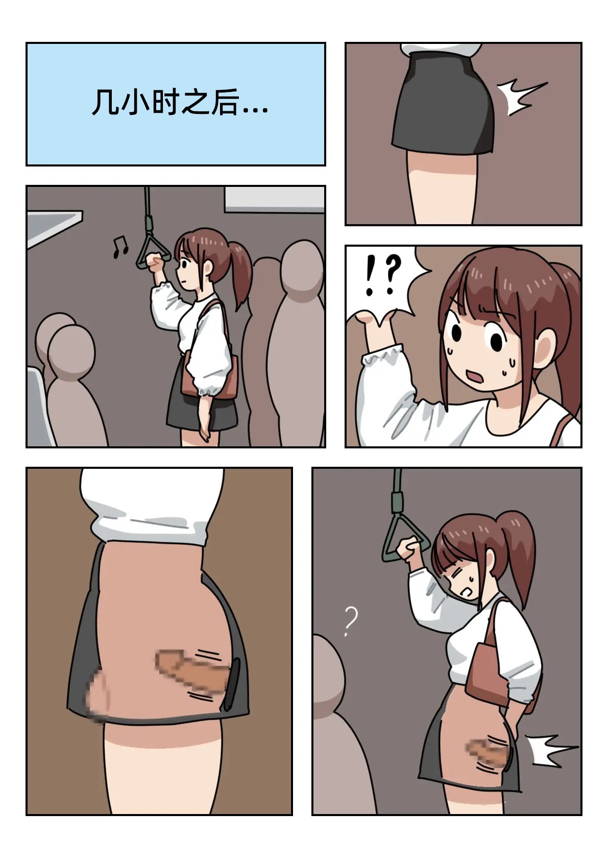 Sissy Life ch.1~20 - - Page 121