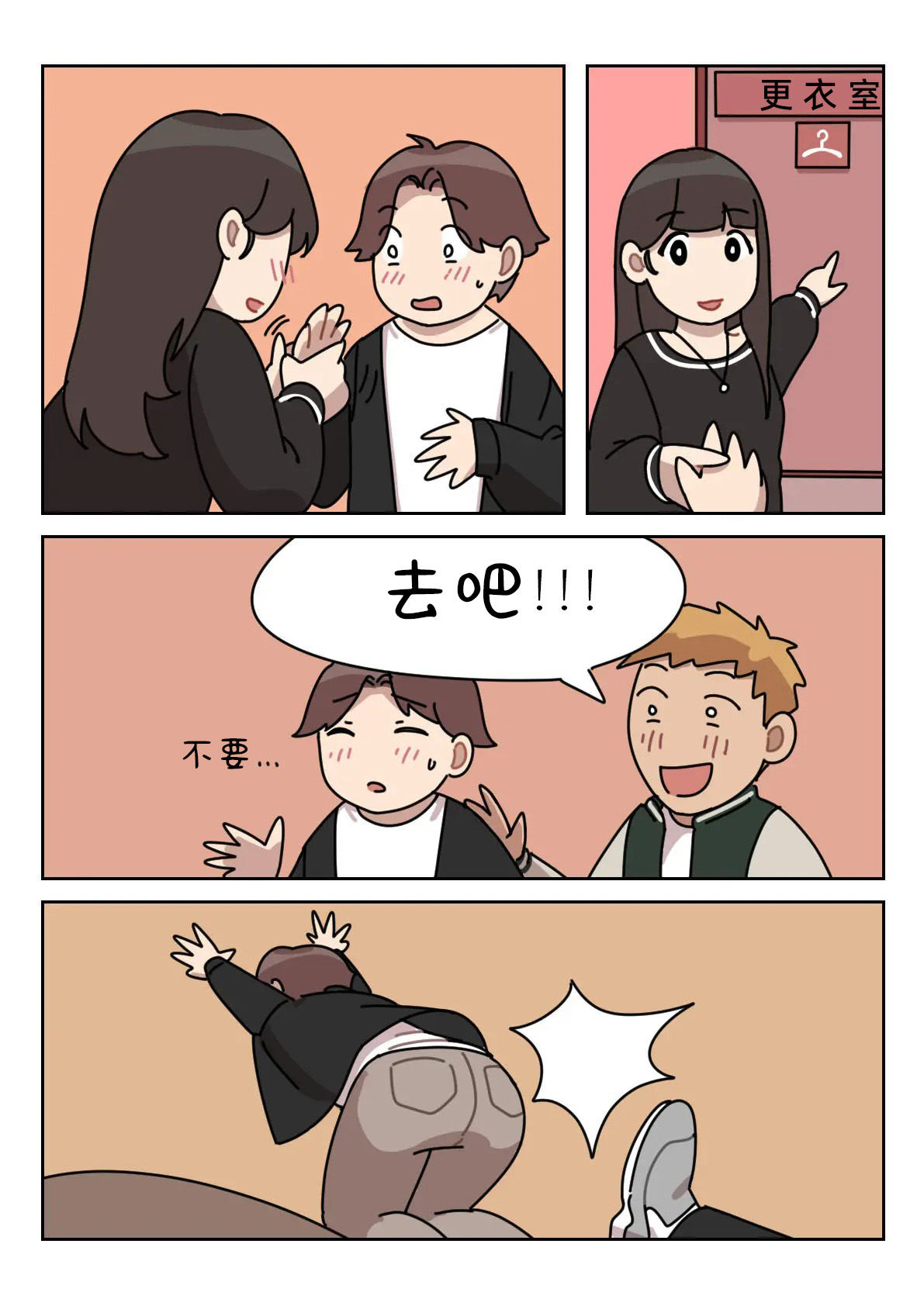 Sissy Life ch.1~20 - - Page 15