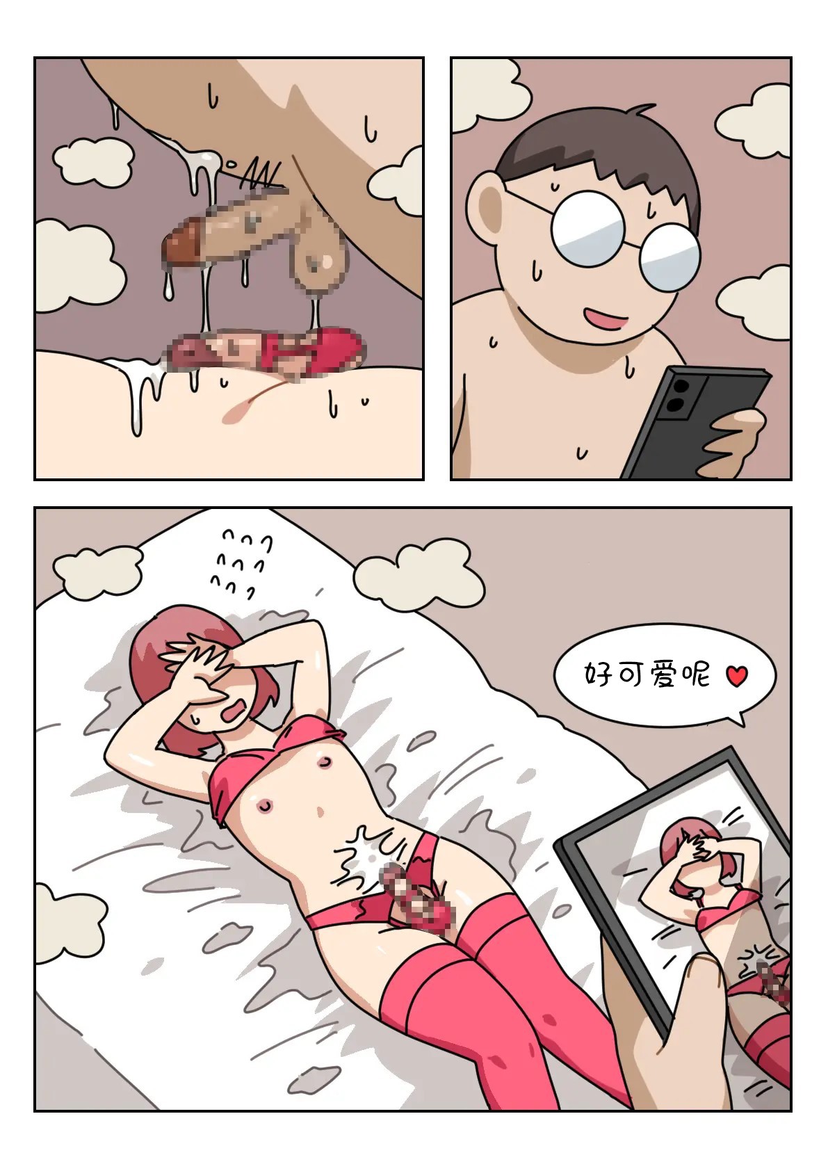 Sissy Life ch.1~20 - - Page 159
