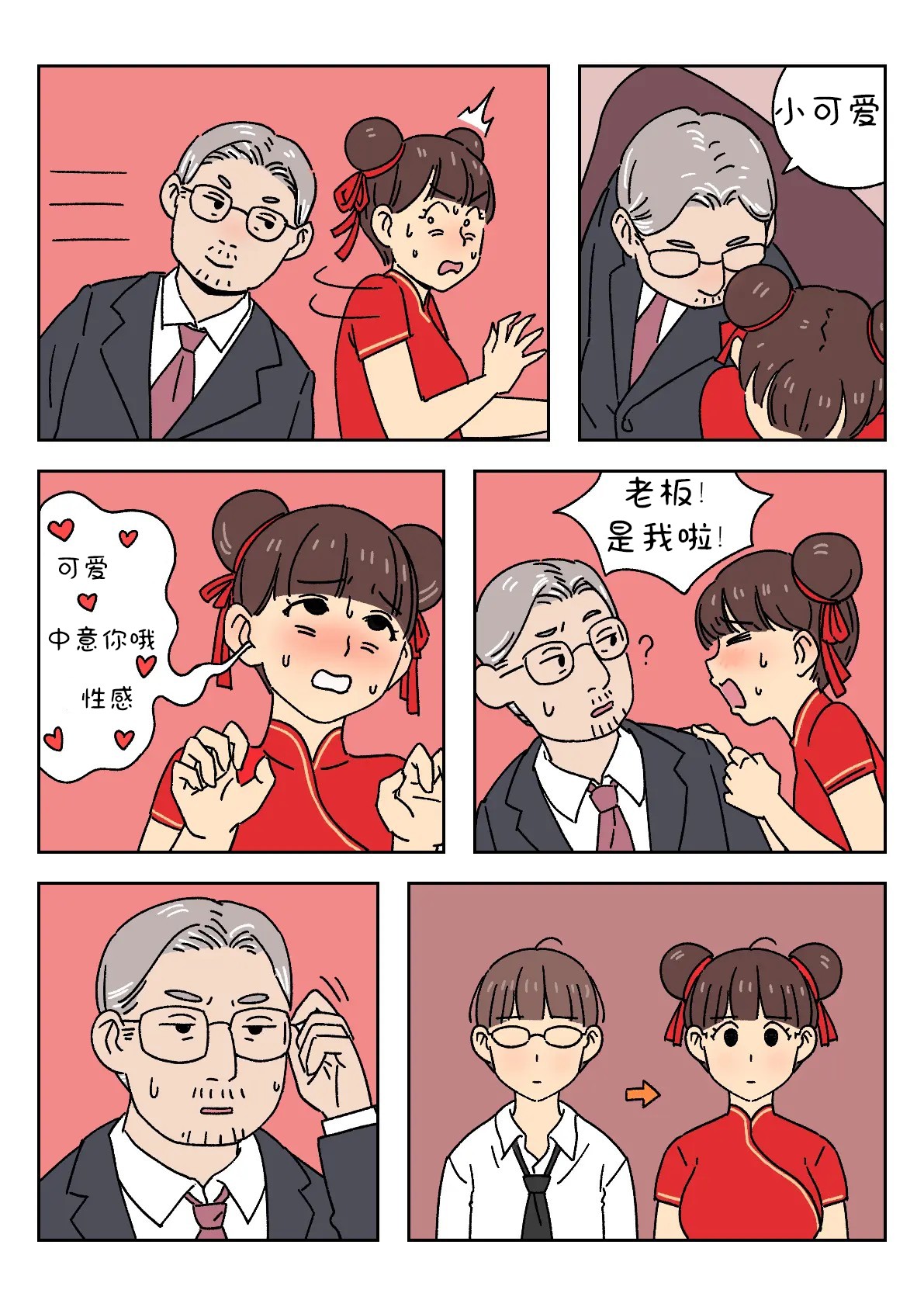 Sissy Life ch.1~20 - - Page 189