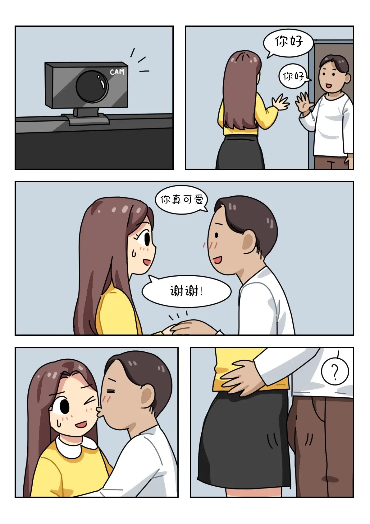 Sissy Life ch.1~20 - - Page 212