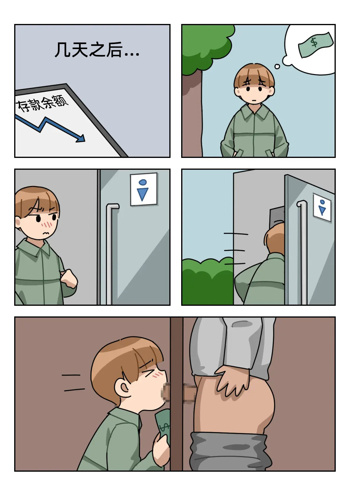 Sissy Life ch.1~20 - - Page 65