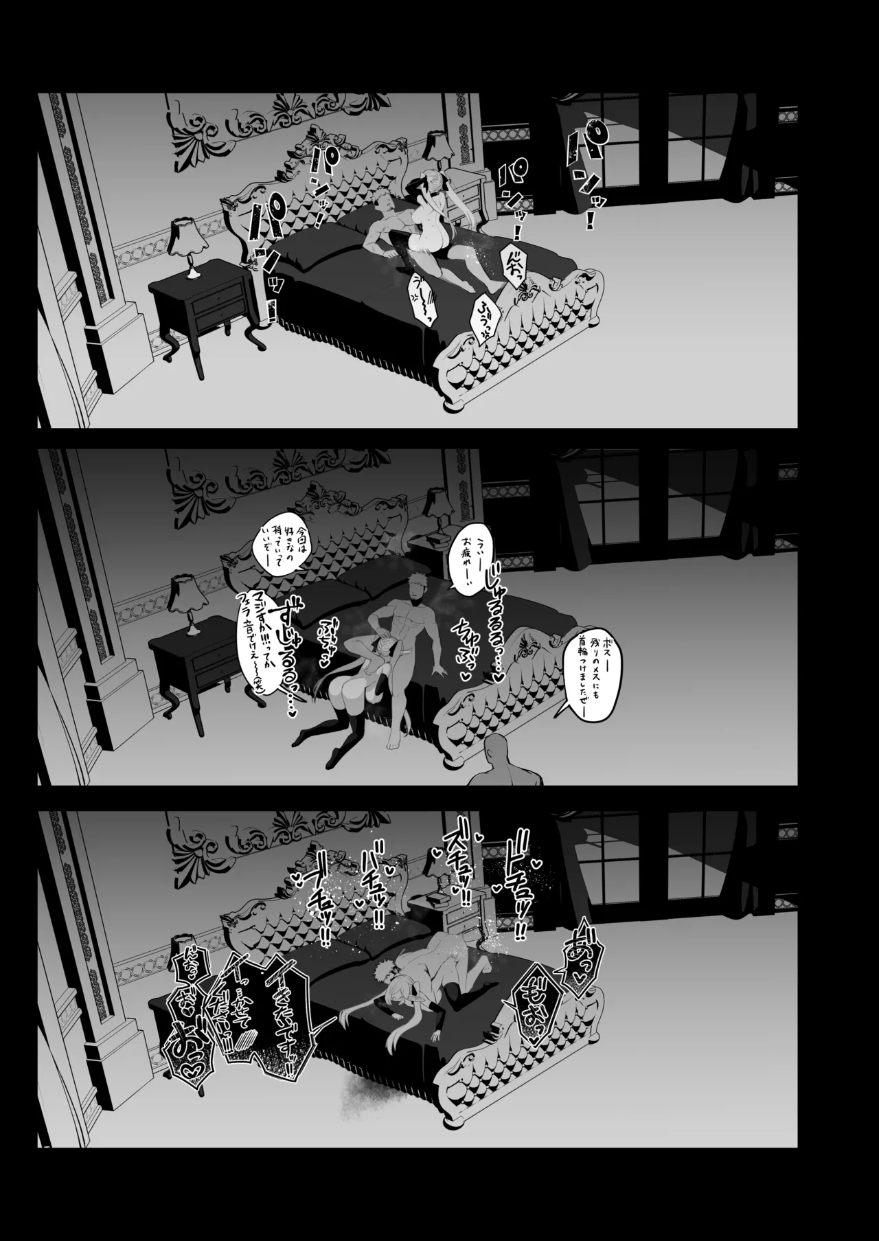 Seirei Kishi Cordelia page 14 original parody - elf gyaru-oh hentai manga - read online free