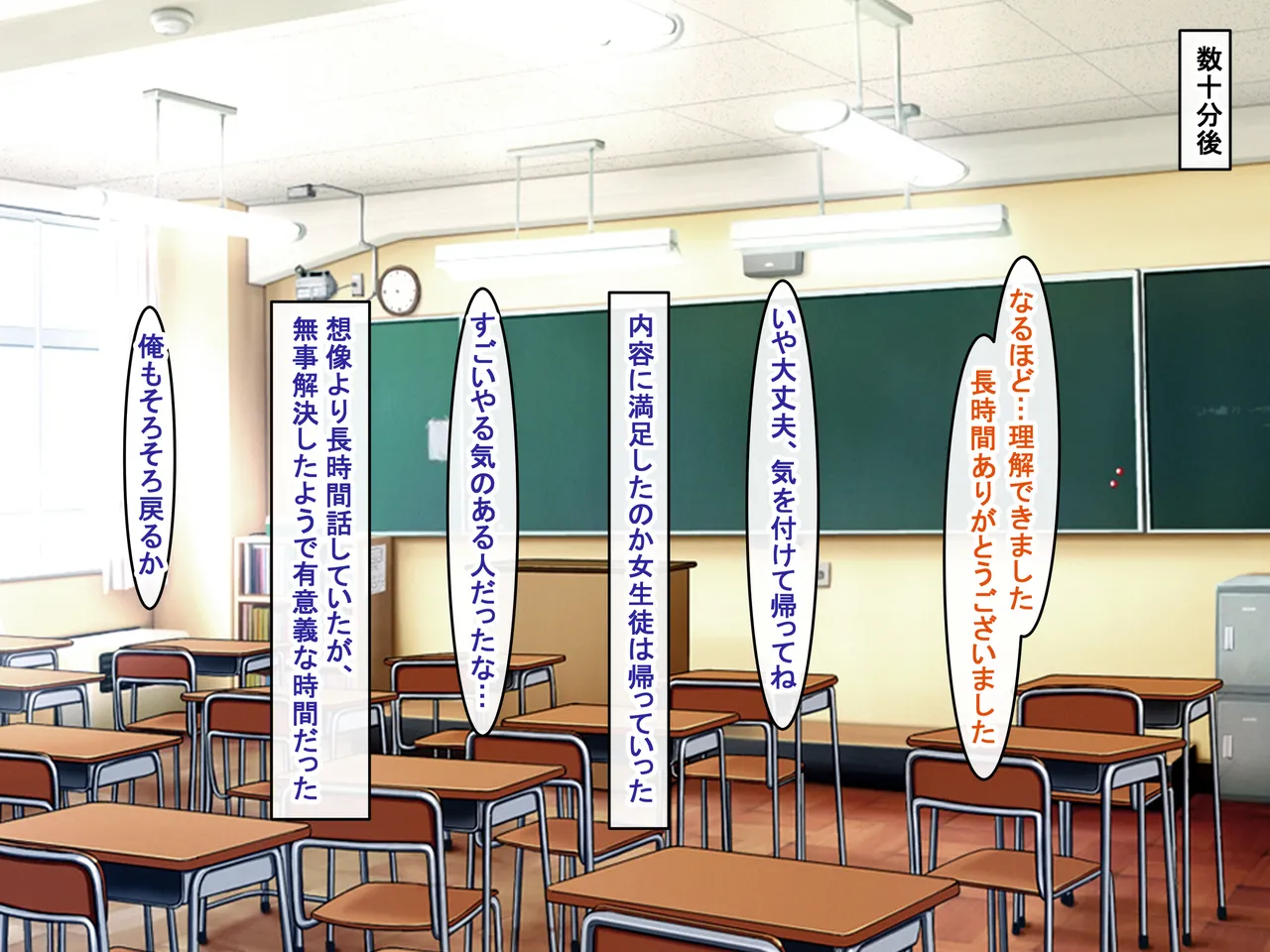 Bakunyuu Choushin de Koukando MAX na Kurokami Gal ni Dosukebe Seiyoku de Shiboritorareru page 111 original parody - kissing big breasts hentai manga - read online free