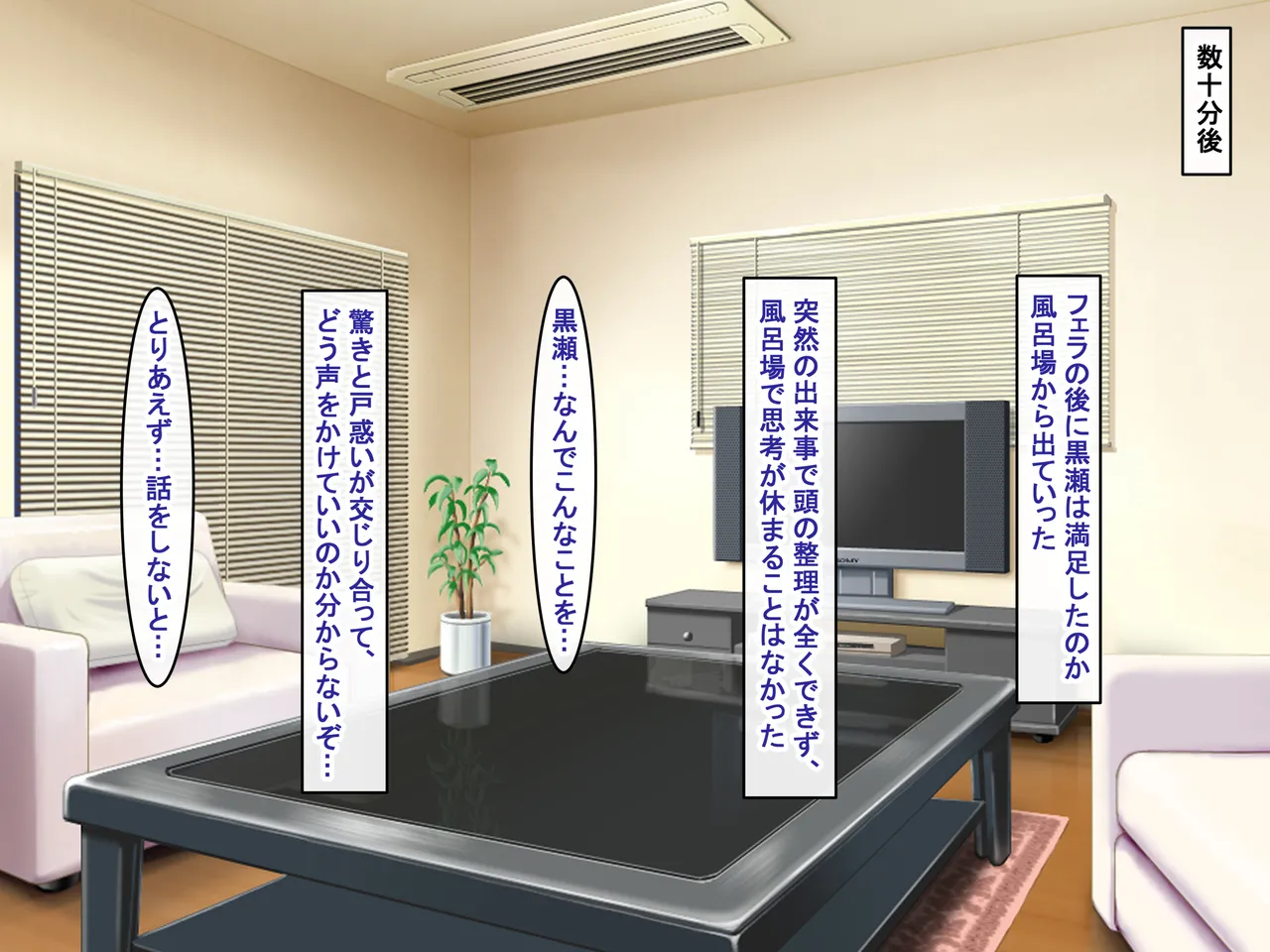 Bakunyuu Choushin de Koukando MAX na Kurokami Gal ni Dosukebe Seiyoku de Shiboritorareru page 41 original parody - kissing big breasts hentai manga - read online free