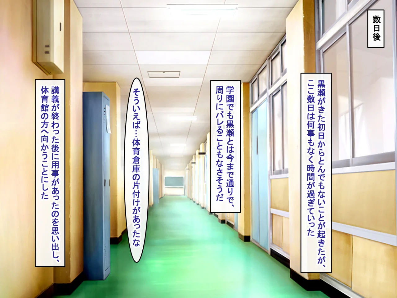 Bakunyuu Choushin de Koukando MAX na Kurokami Gal ni Dosukebe Seiyoku de Shiboritorareru page 49 original parody - kissing big breasts hentai manga - read online free