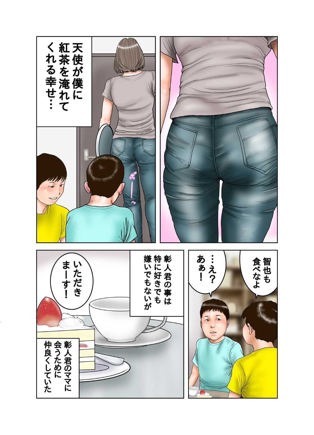 Preview page 5