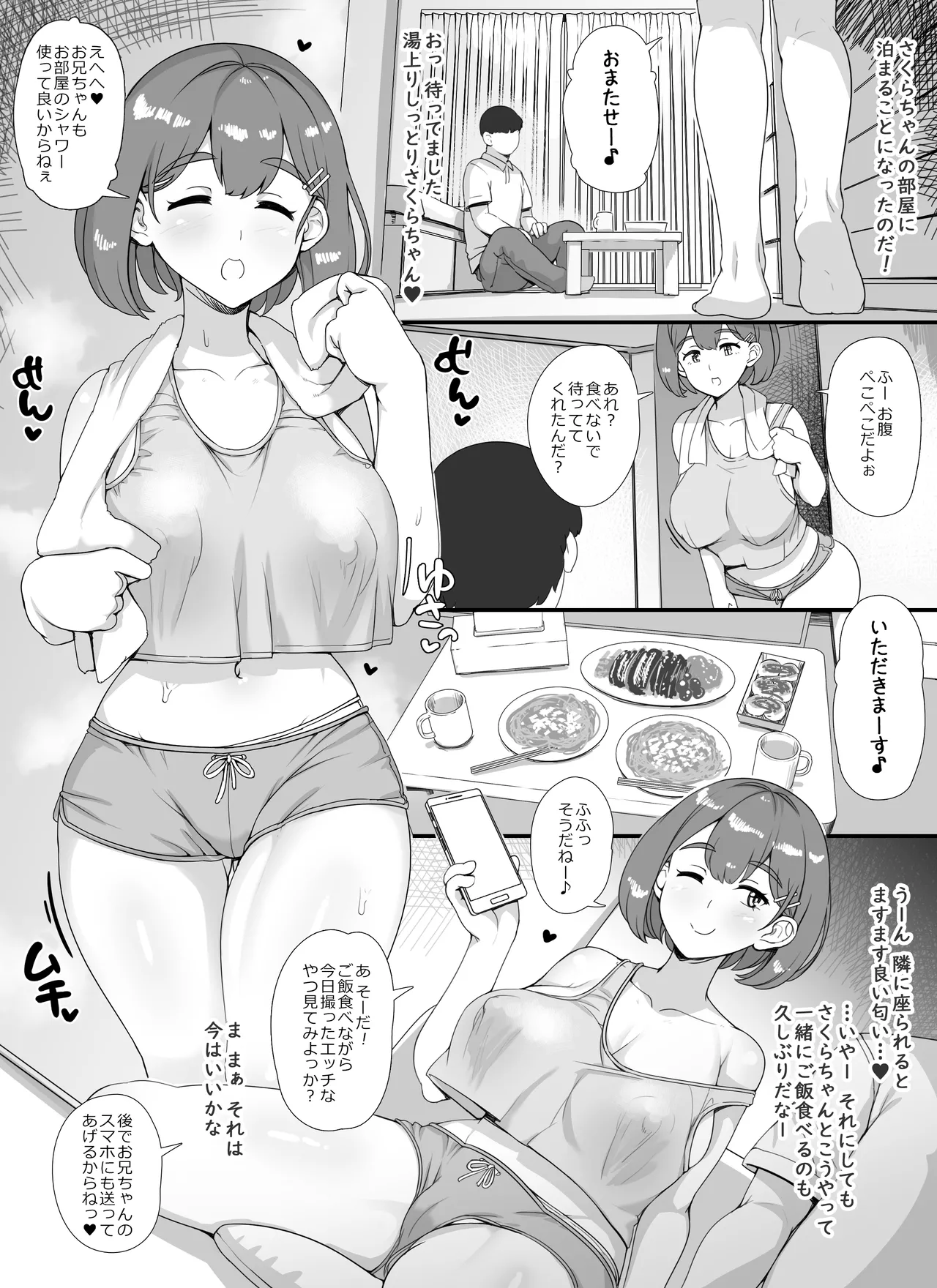 Fuuzoku Gakuensai e Youkoso! - Ichinichime | Welcome To The School Brothel Festival! 1st Day page 41 original parody - maid big breasts hentai manga - read online free
