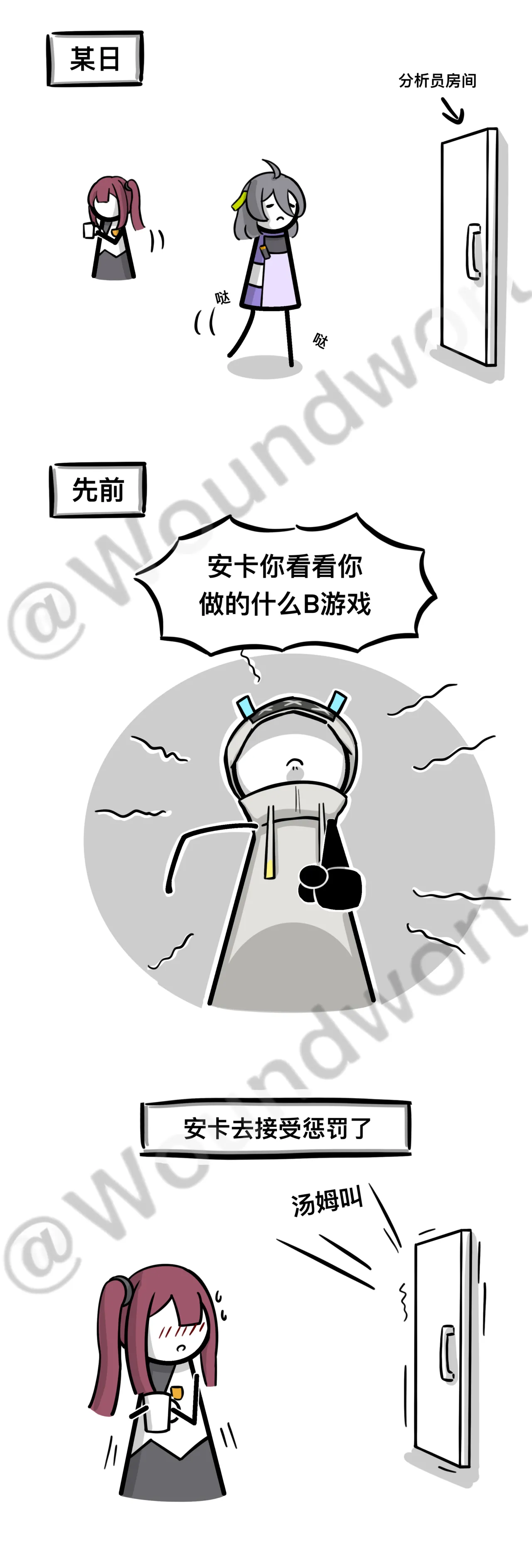 火柴尘白1-9 page 9 featuring fenny golden snowbreak containment zone parody - non-h imageset hentai manga - read online free