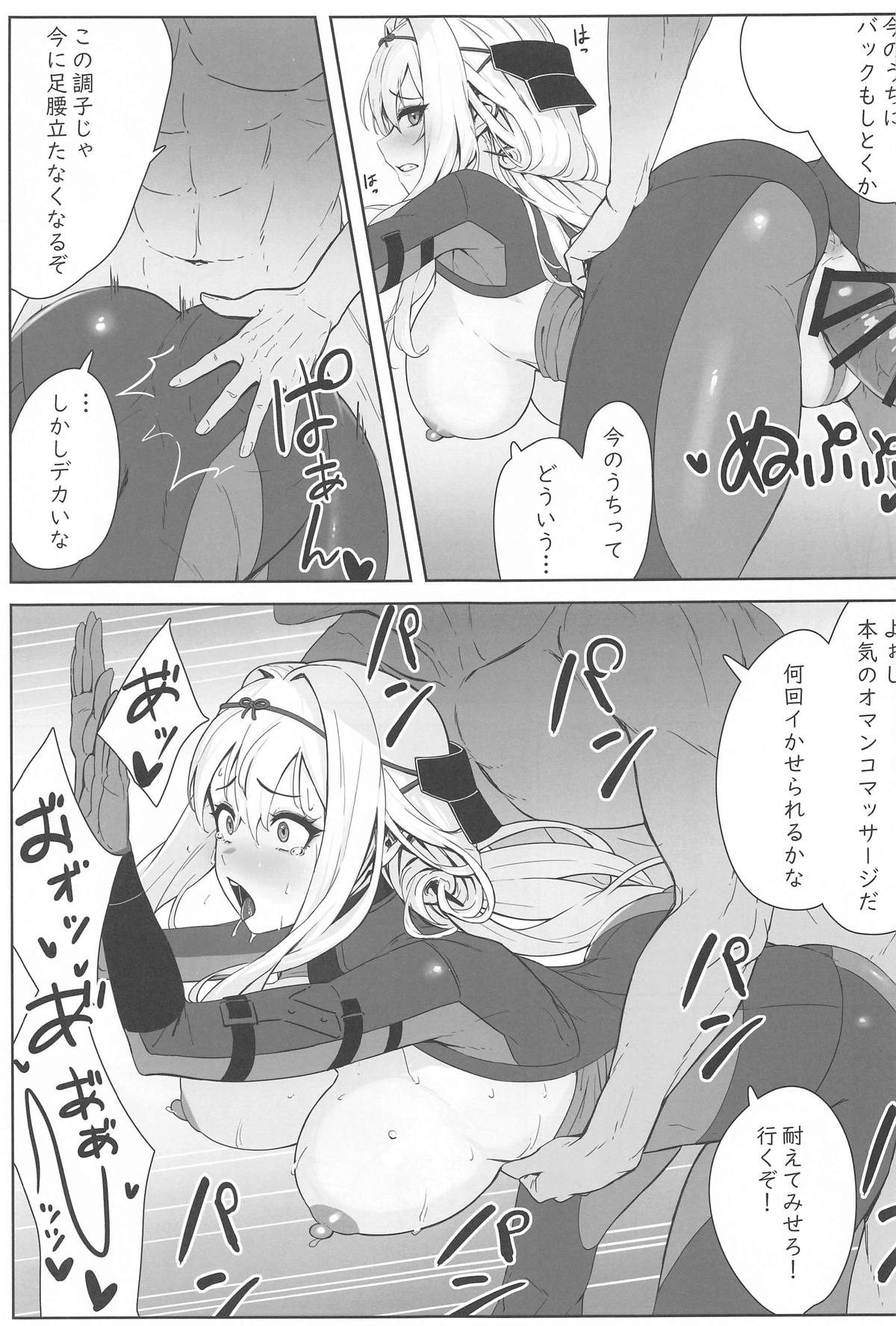 Guren x Seitai - Scarlet Massage page 14 featuring scarlet goddess of victory nikke parody - bodysuit sunglasses hentai manga - read online free