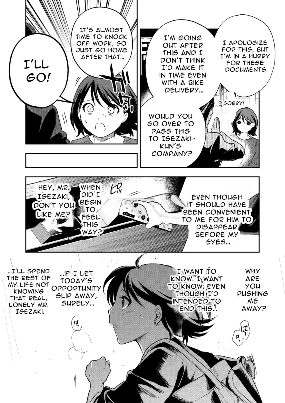 Haruka page 109 original parody - kissing story arc hentai manga - read online free