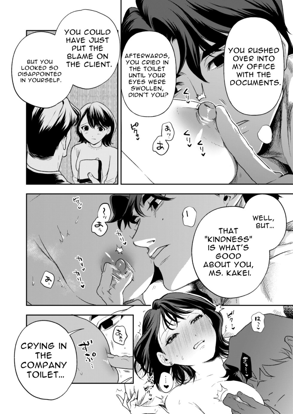 Haruka page 34 original parody - kissing story arc hentai manga - read online free