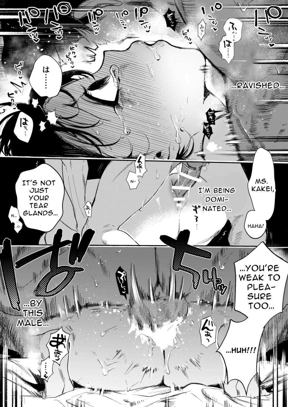Haruka page 53 original parody - kissing story arc hentai manga - read online free