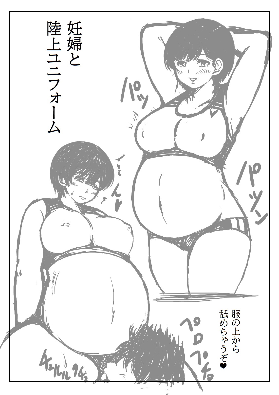 Haha to Musuko no Aki no Ninshin - Page 46