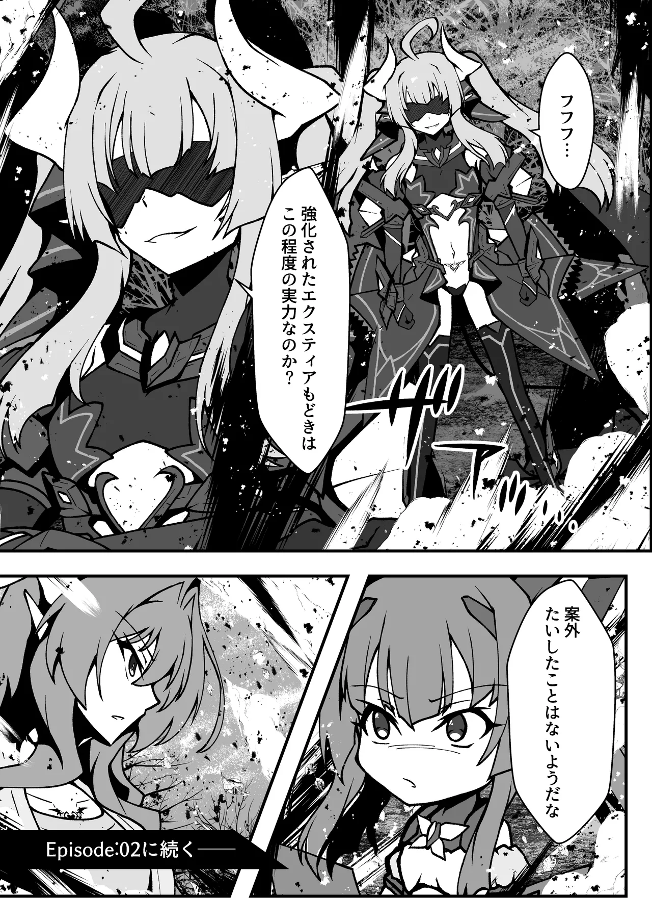Page 46 of Twilight Obscura Episode:01 "From the Ashes of Darkness"