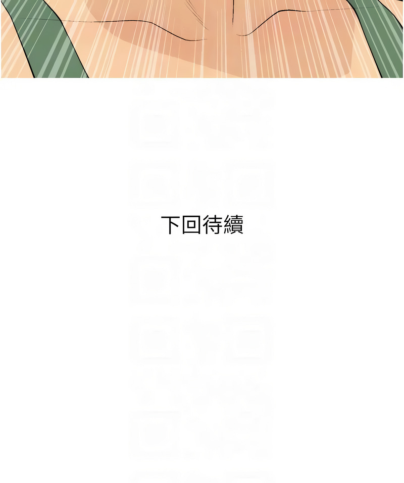 糖果爸爸的抢婚大作战 | 糖果爸爸的搶婚大作戰 1-35 END page 249 - big breasts full censorship hentai manga - read online free