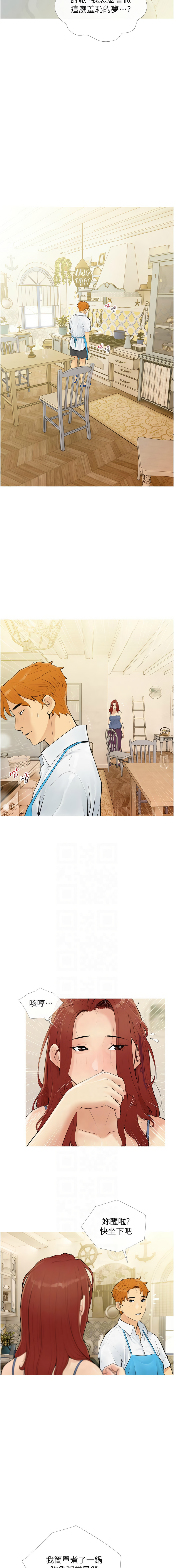 糖果爸爸的抢婚大作战 | 糖果爸爸的搶婚大作戰 1-35 END page 37 - big breasts full censorship hentai manga - read online free