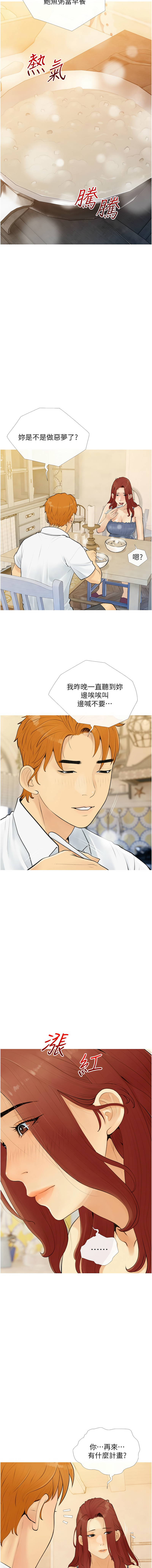 糖果爸爸的抢婚大作战 | 糖果爸爸的搶婚大作戰 1-35 END page 38 - big breasts full censorship hentai manga - read online free