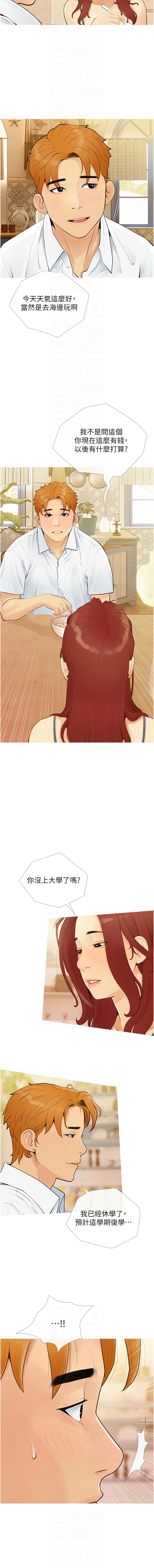 糖果爸爸的抢婚大作战 | 糖果爸爸的搶婚大作戰 1-35 END page 39 - big breasts full censorship hentai manga - read online free