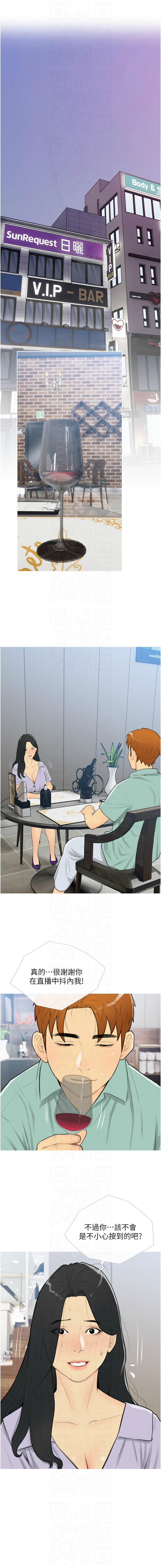 糖果爸爸的抢婚大作战 | 糖果爸爸的搶婚大作戰 1-35 END page 395 - big breasts full censorship hentai manga - read online free