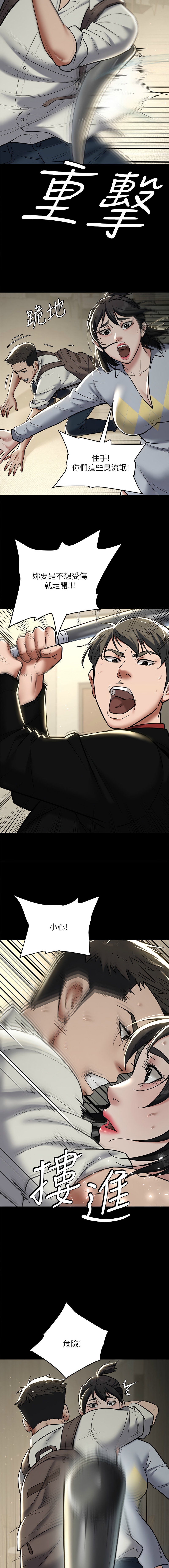 豪色复仇 | 豪色復仇 1-40 END page 144 - full censorship story arc hentai manga - read online free