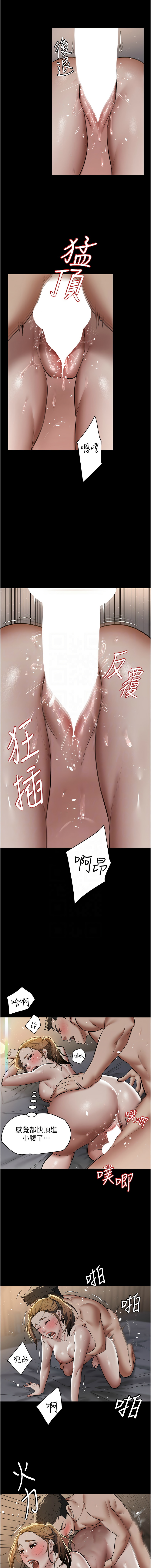 豪色复仇 | 豪色復仇 1-40 END - Page 163
