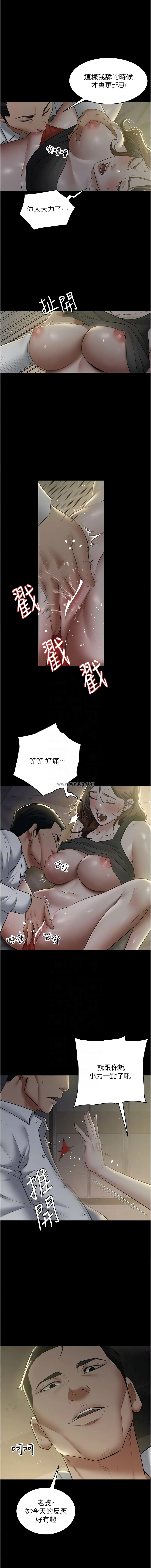豪色复仇 | 豪色復仇 1-40 END page 331 - full censorship story arc hentai manga - read online free
