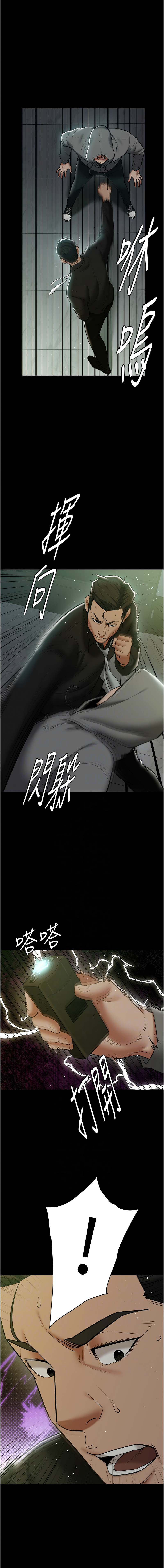 豪色复仇 | 豪色復仇 1-40 END page 576 - full censorship story arc hentai manga - read online free