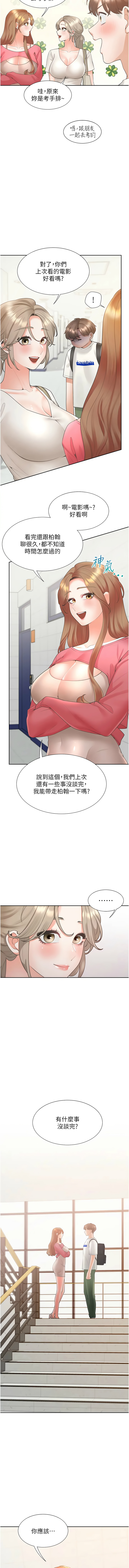 同居上下舖 80-104 END page 105 - full censorship story arc hentai manga - read online free