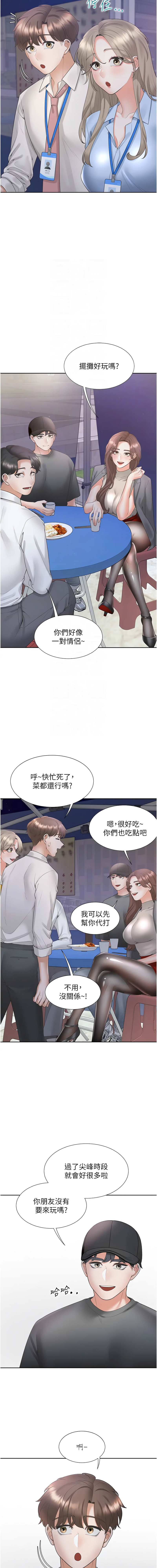 同居上下舖 80-104 END page 139 - full censorship story arc hentai manga - read online free