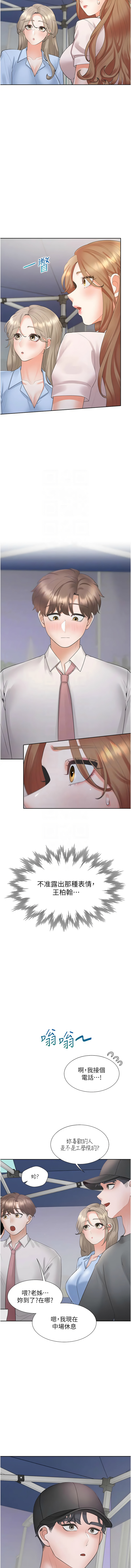 同居上下舖 80-104 END page 152 - full censorship story arc hentai manga - read online free