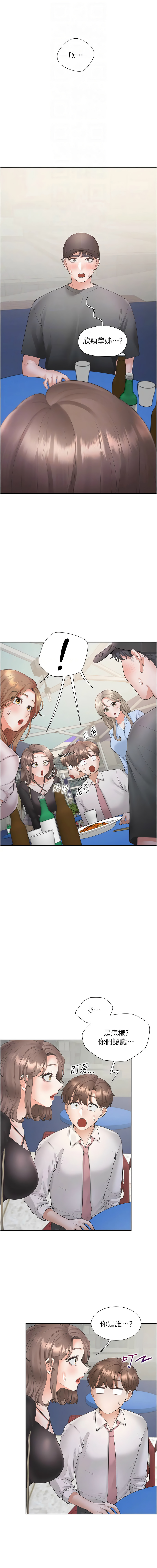 同居上下舖 80-104 END page 155 - full censorship story arc hentai manga - read online free